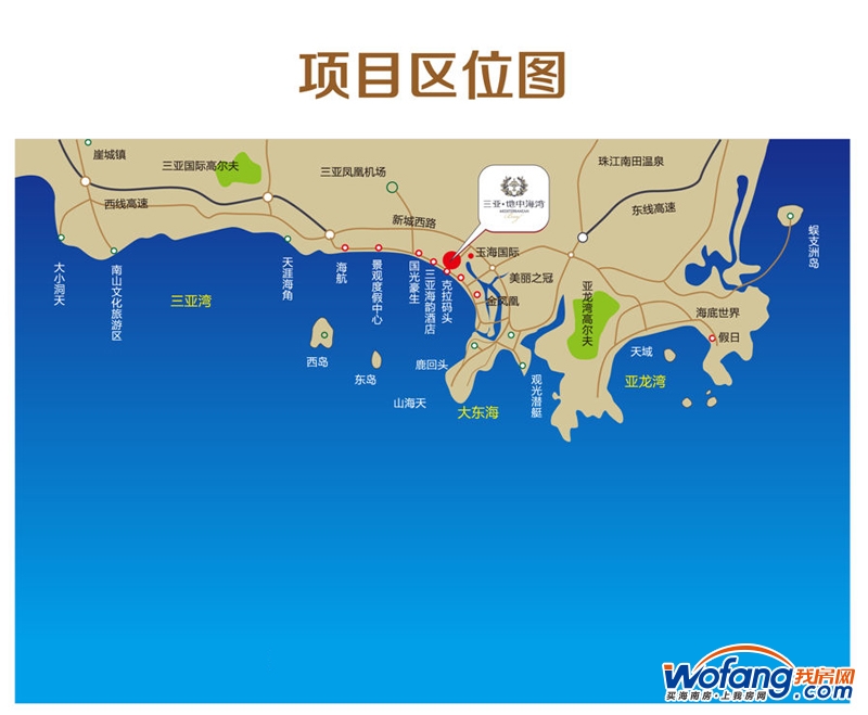 三亚地中海湾
