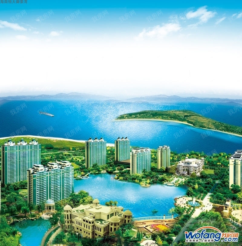 海南恒大御景湾效果图