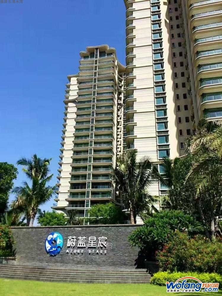 雅居乐清水湾雅都荟,陵水县雅居乐清水湾,雅居乐清水湾_大山谷图库