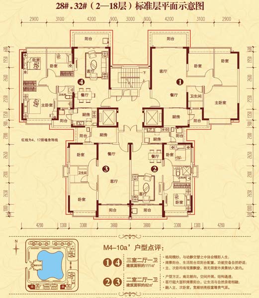 儋州恒大名都楼盘户型图详情 我房网