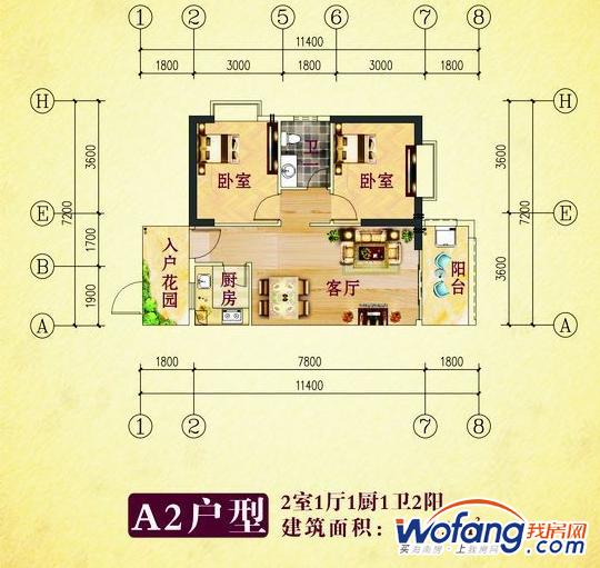 滨江壹号a2户型图