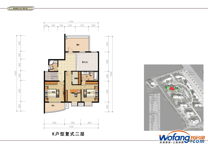 世纪花园5#-k复式二层户型图