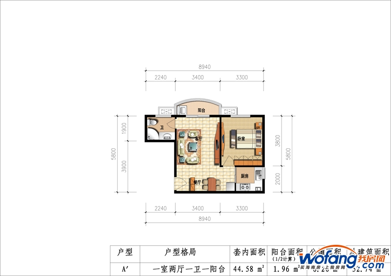 世纪花园6,7-a~户型图