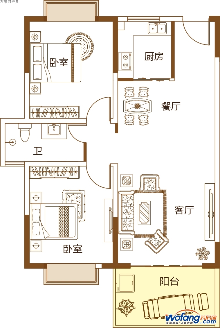 万泉河经典a1户型图