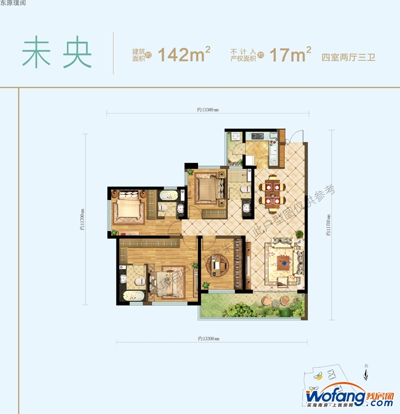 东原璞阅楼盘户型图 我房网