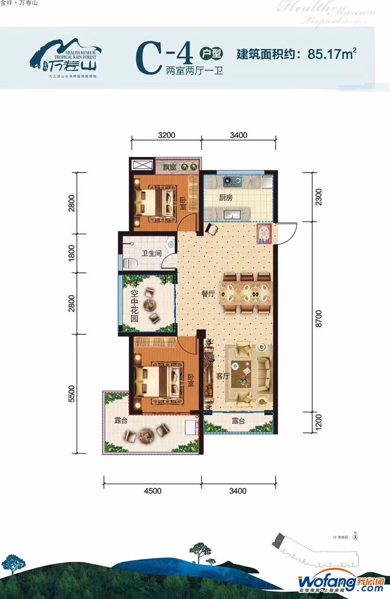 金祥·万卷山楼盘户型图 我房网