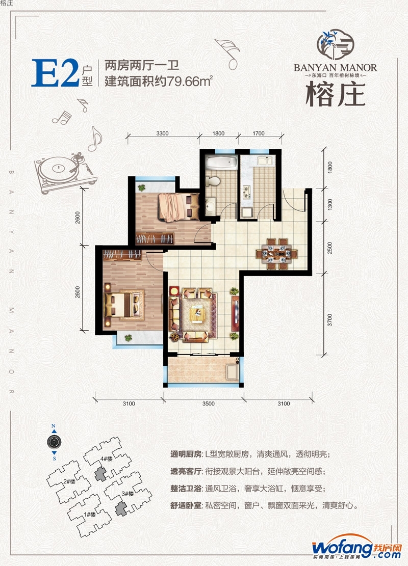 榕庄楼盘户型图 - 我房网