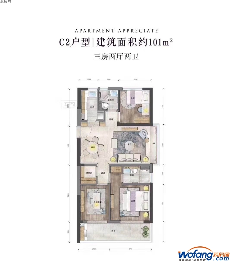 北辰府c2户型图