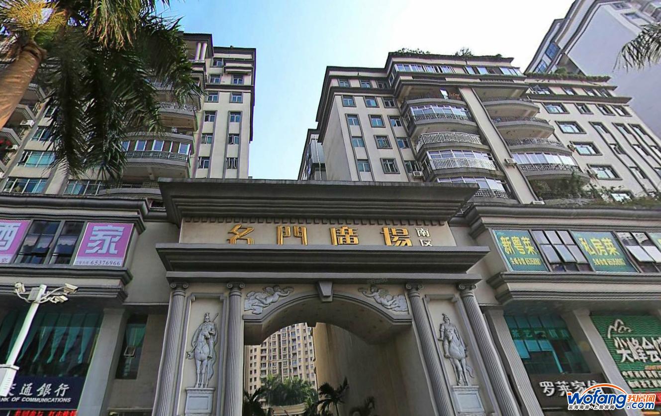 名门广场南区实景图