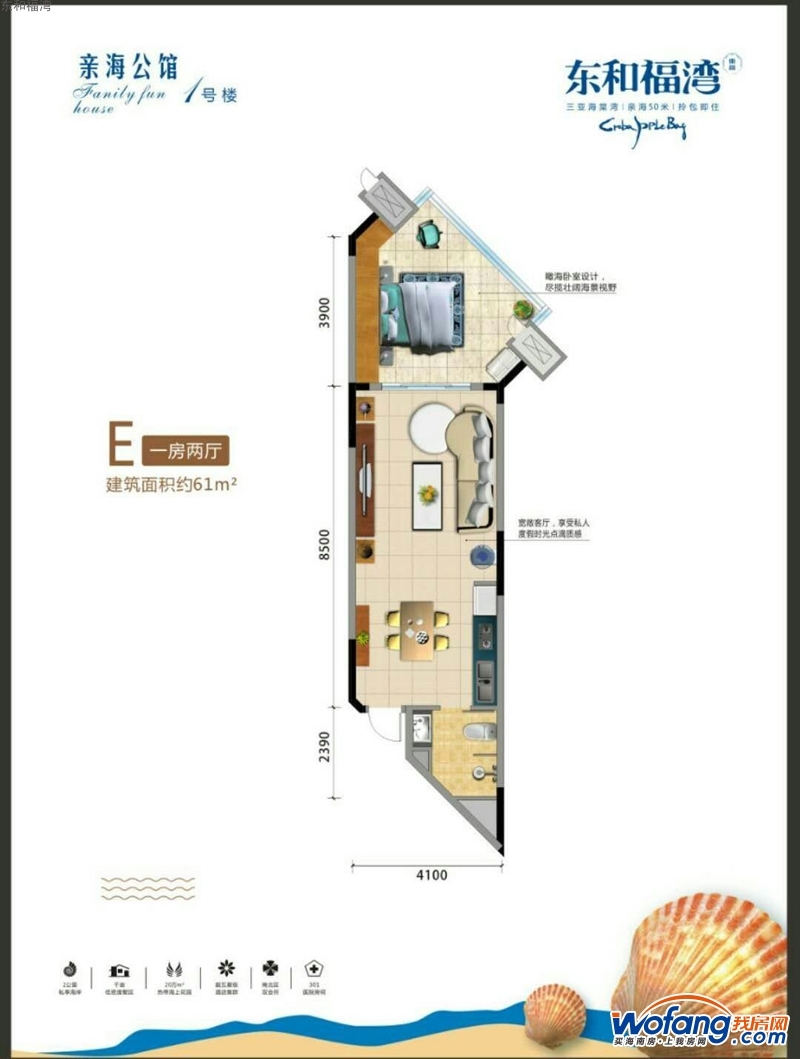 东和福湾公寓e户型图